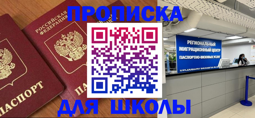 временная регистрация собственник в Невьянске